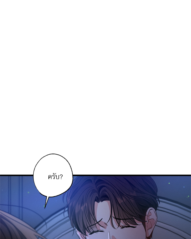 หน้า 99