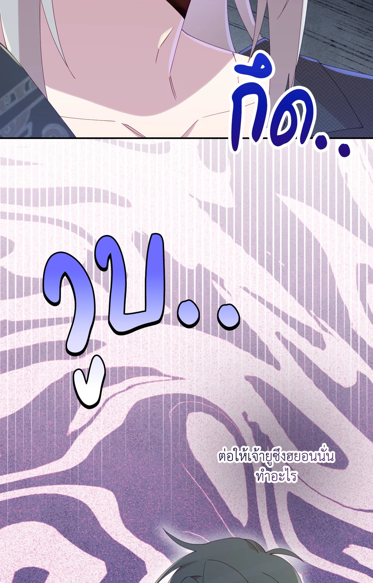 หน้า 79