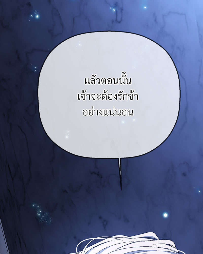 หน้า 119