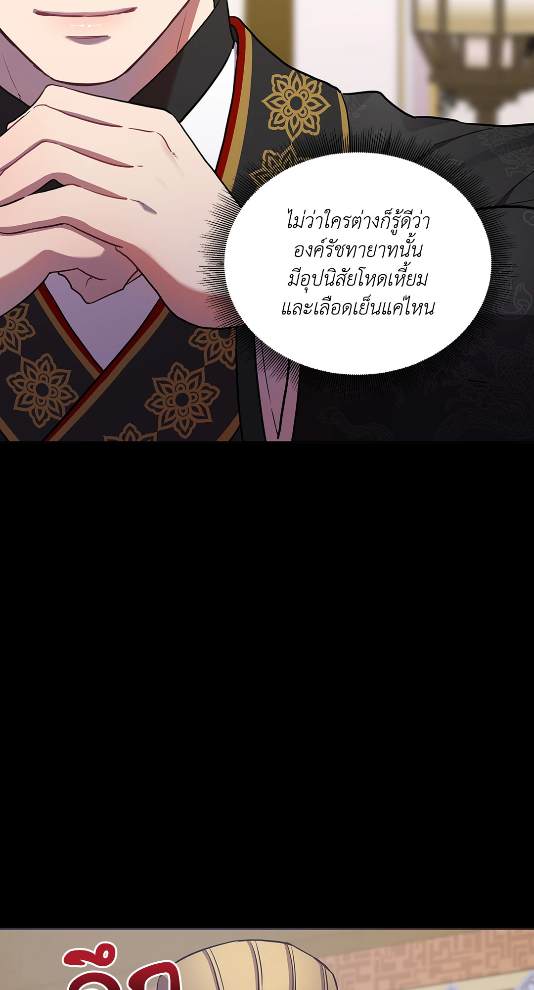 หน้า 62