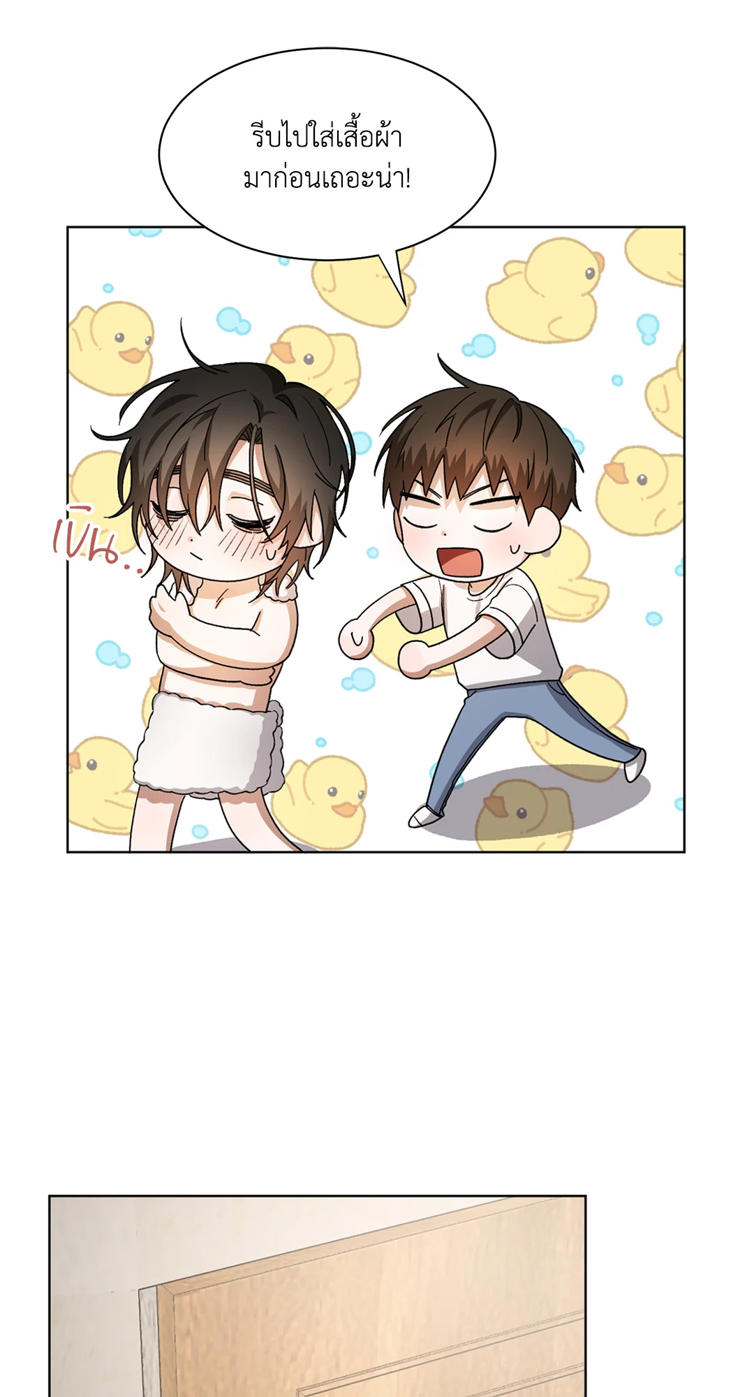 หน้า 52