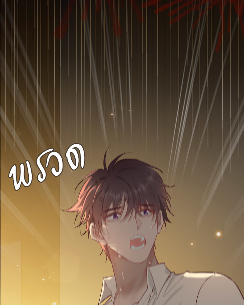 หน้า 65