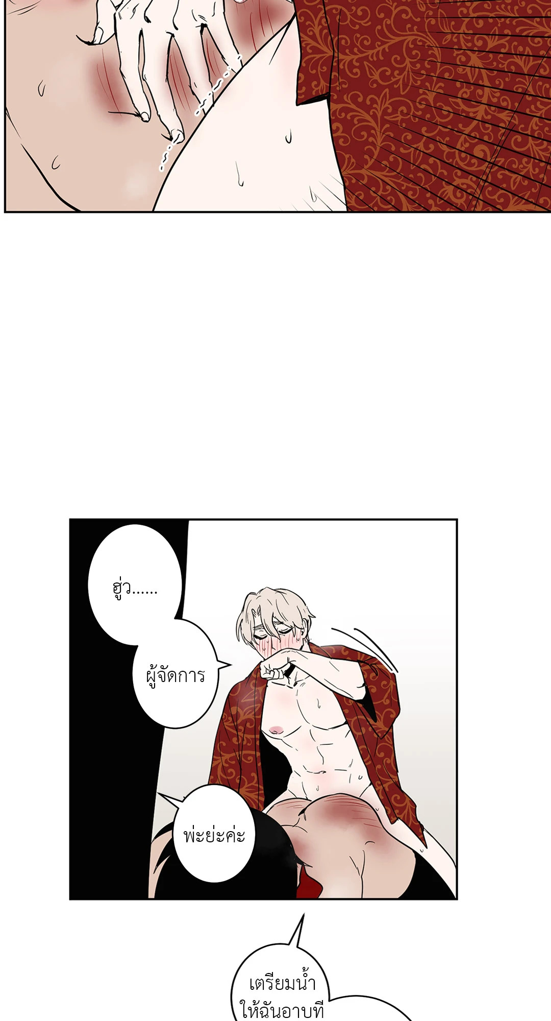 หน้า 25