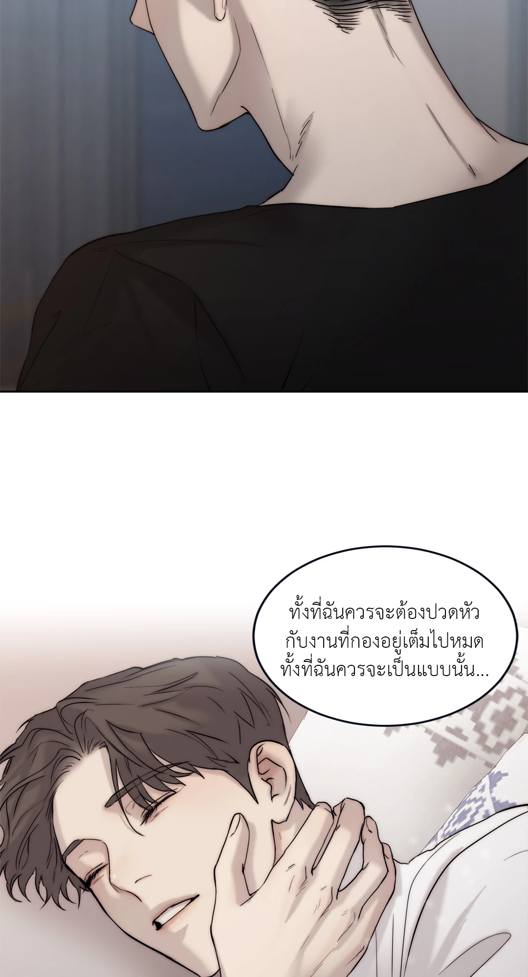หน้า 52
