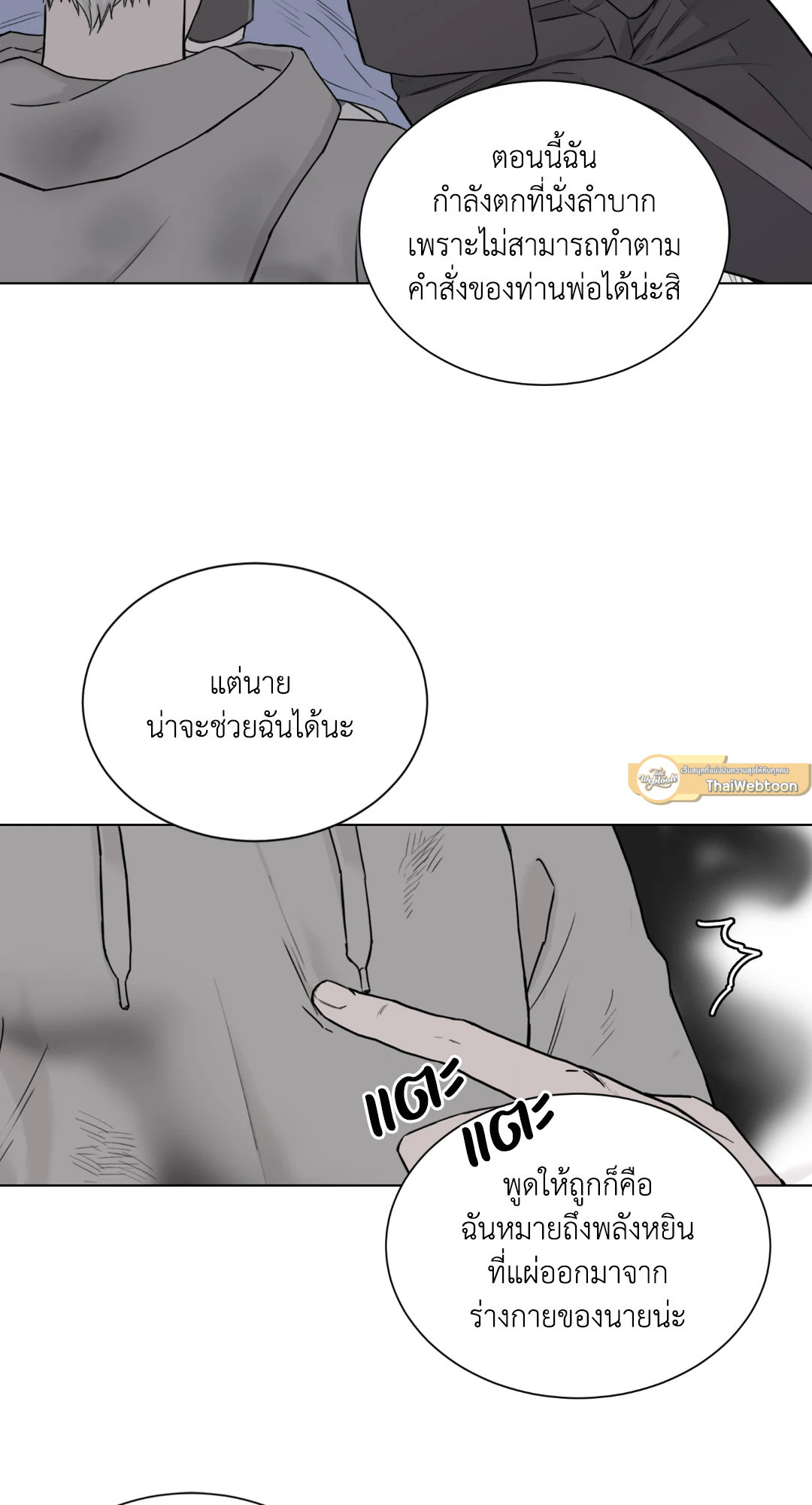 หน้า 44