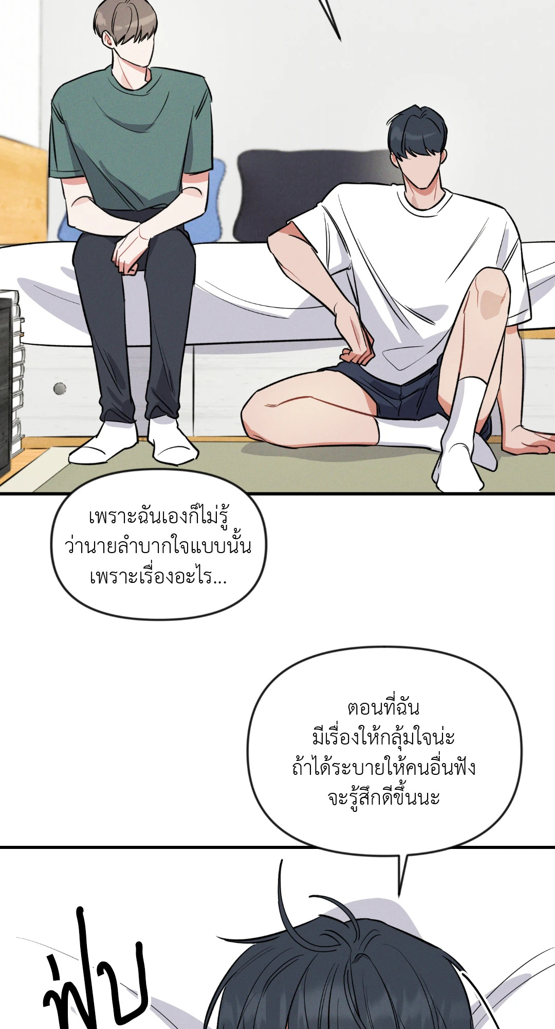 หน้า 35