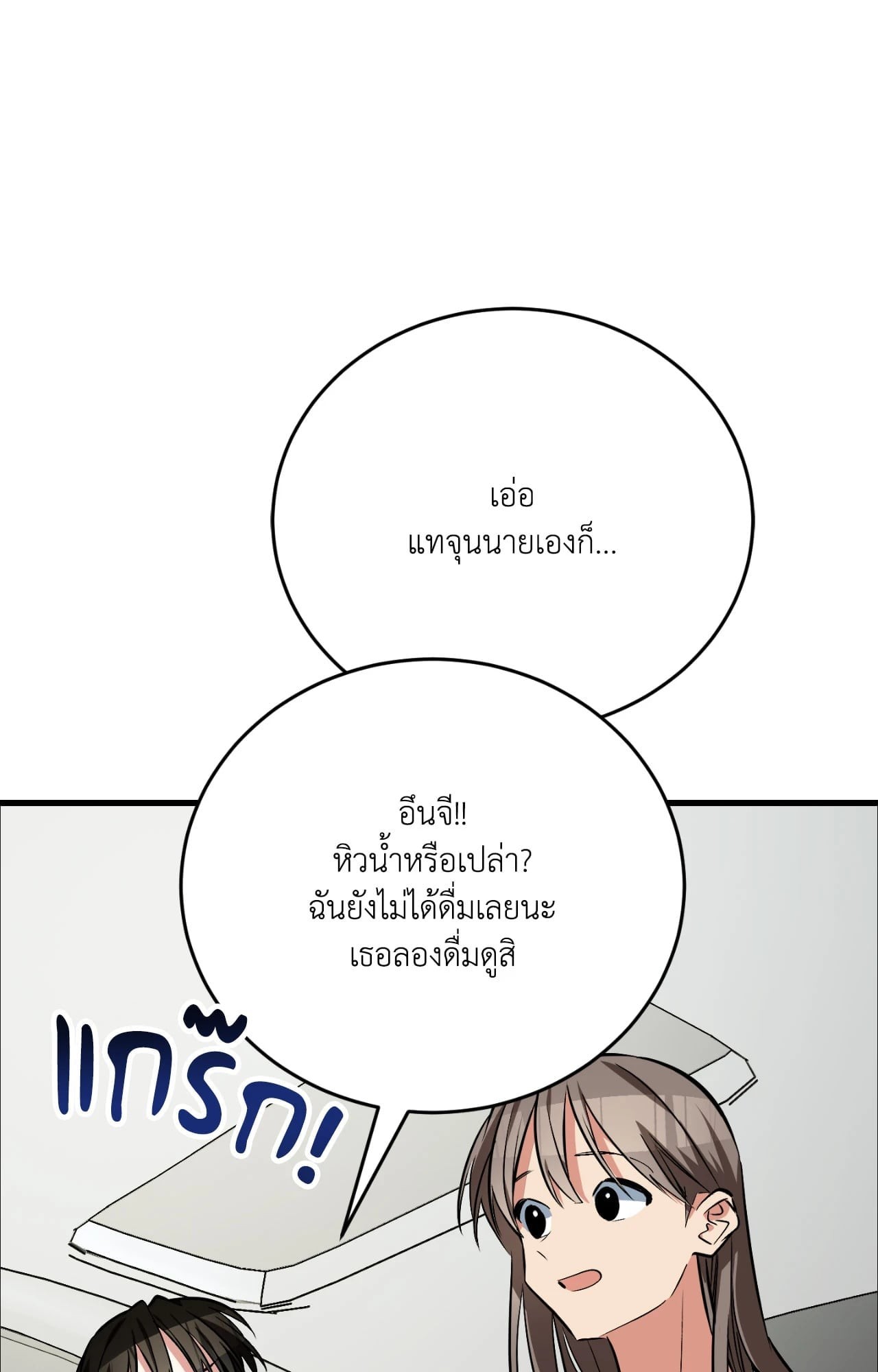 หน้า 130