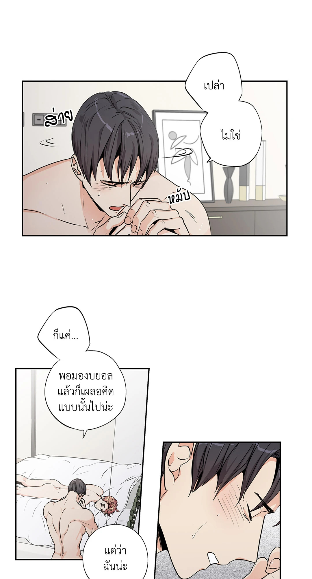 หน้า 49