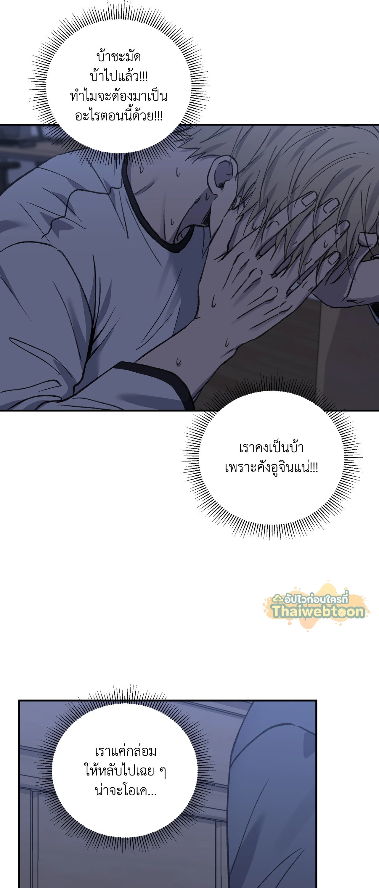 หน้า 59