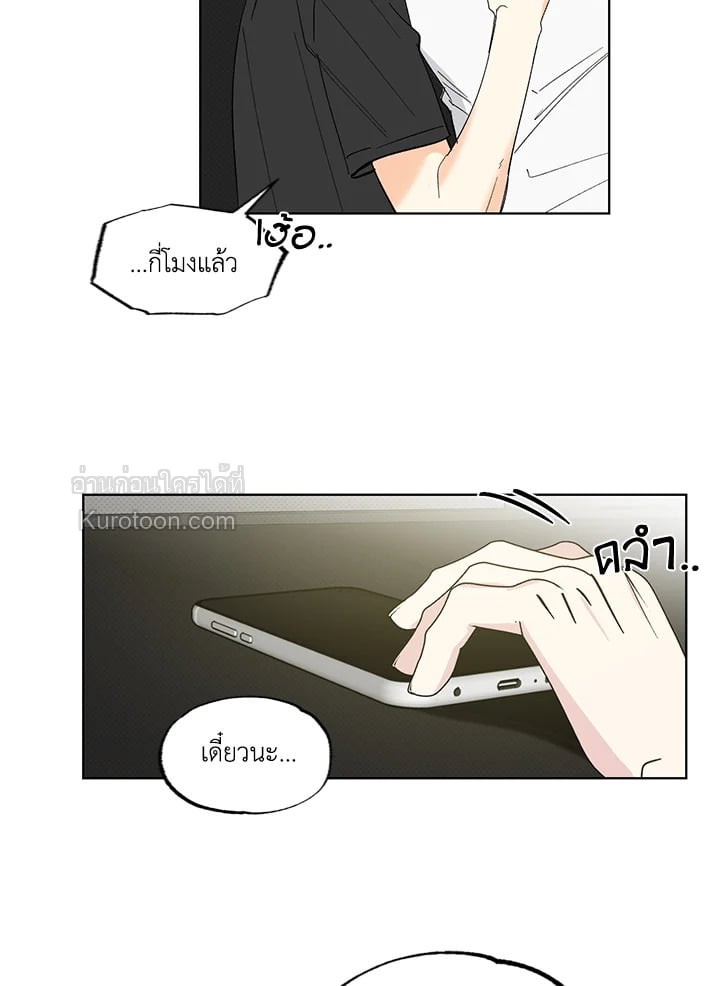 หน้า 49