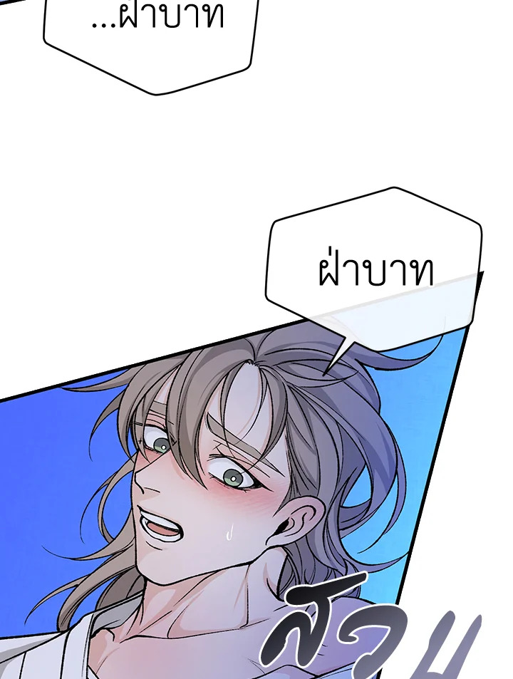 หน้า 78