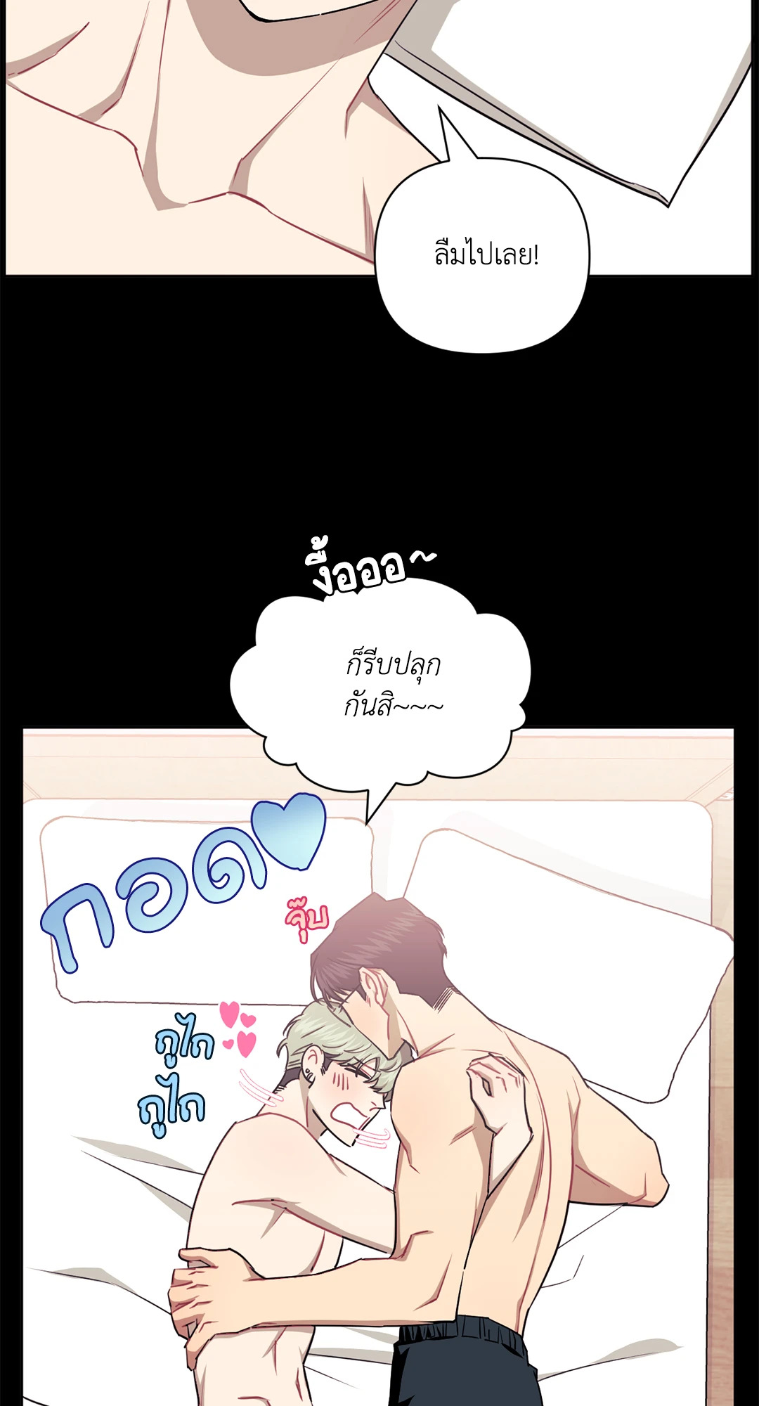 หน้า 50