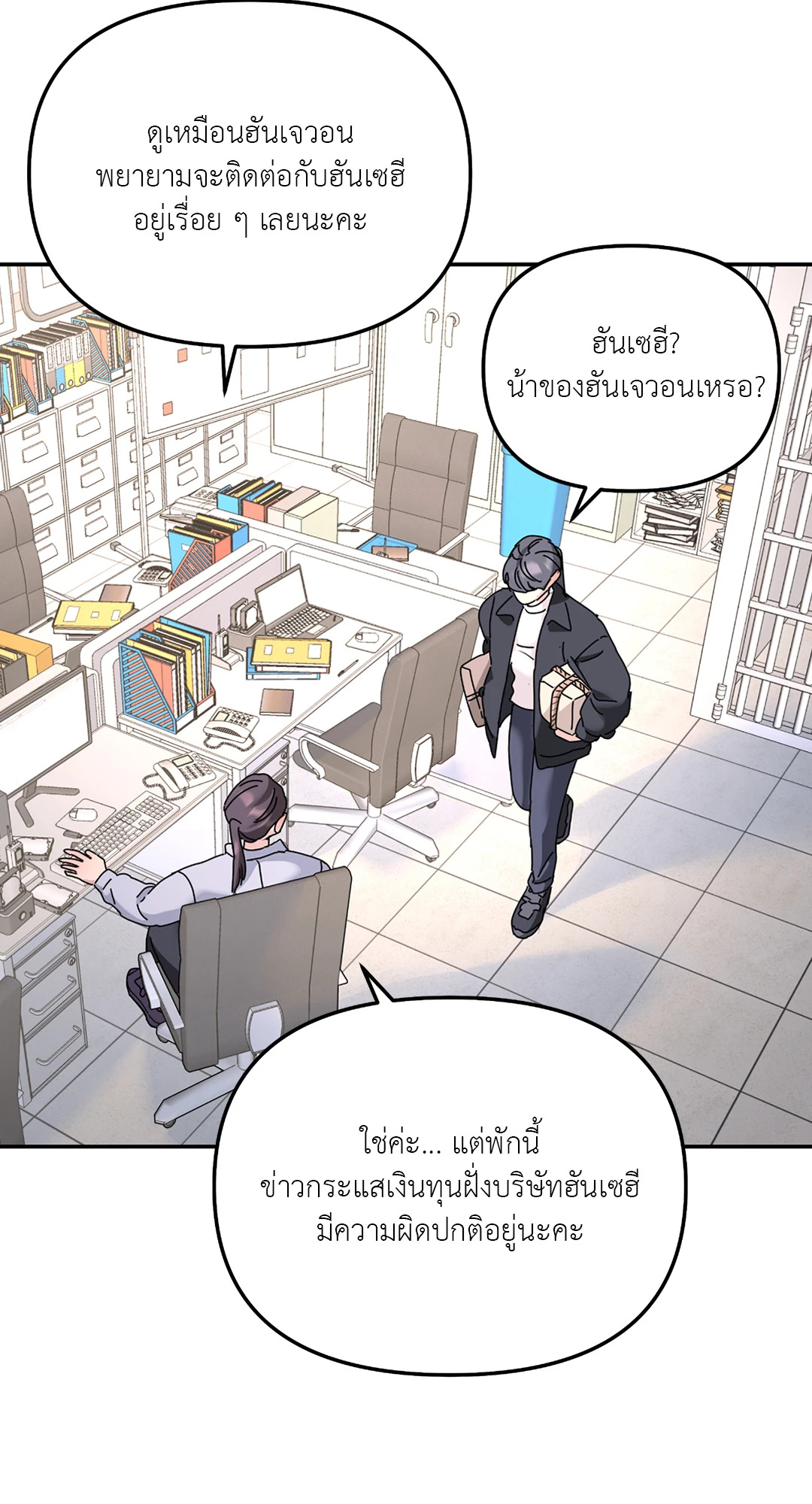 หน้า 55