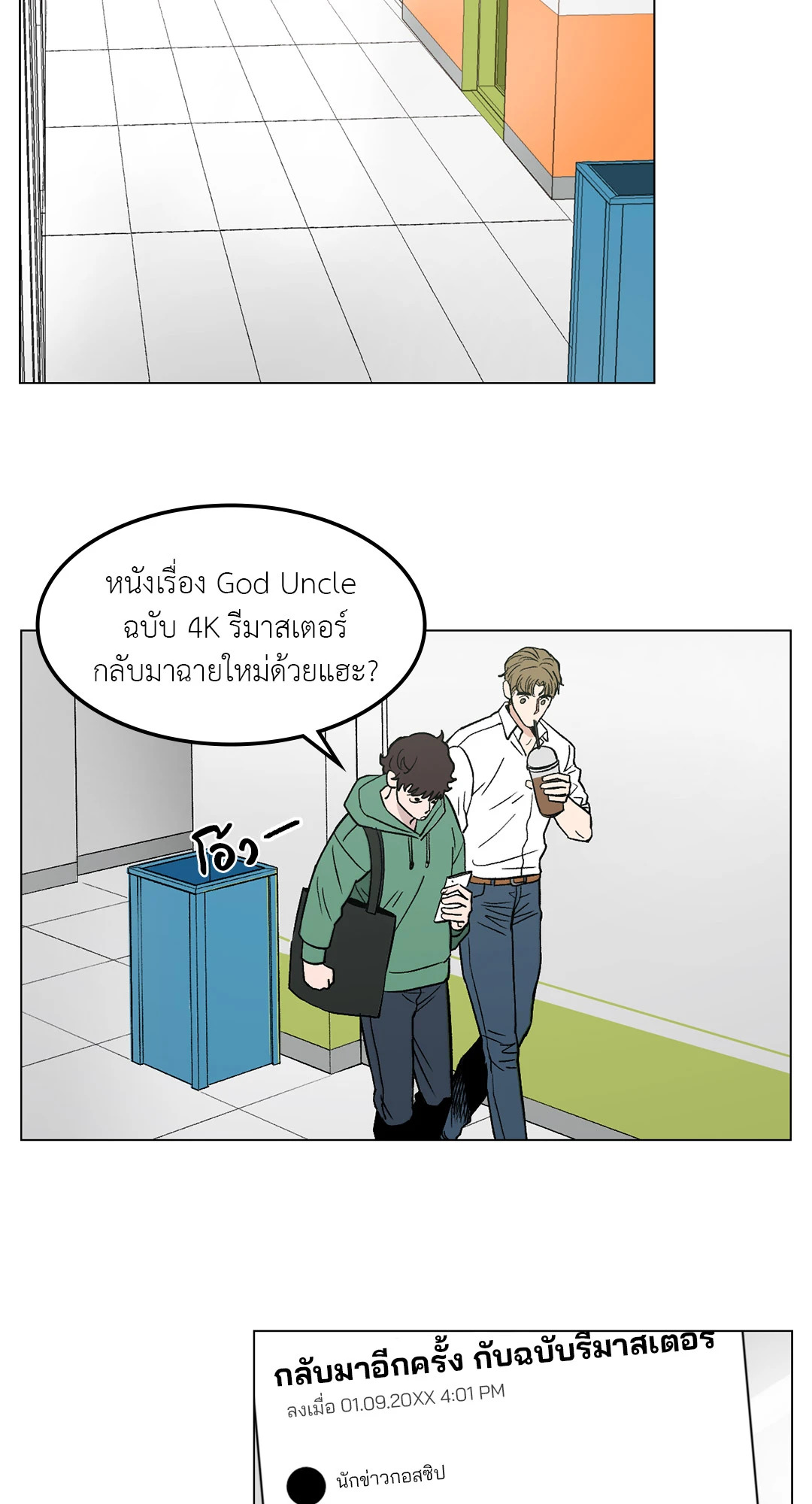 หน้า 14