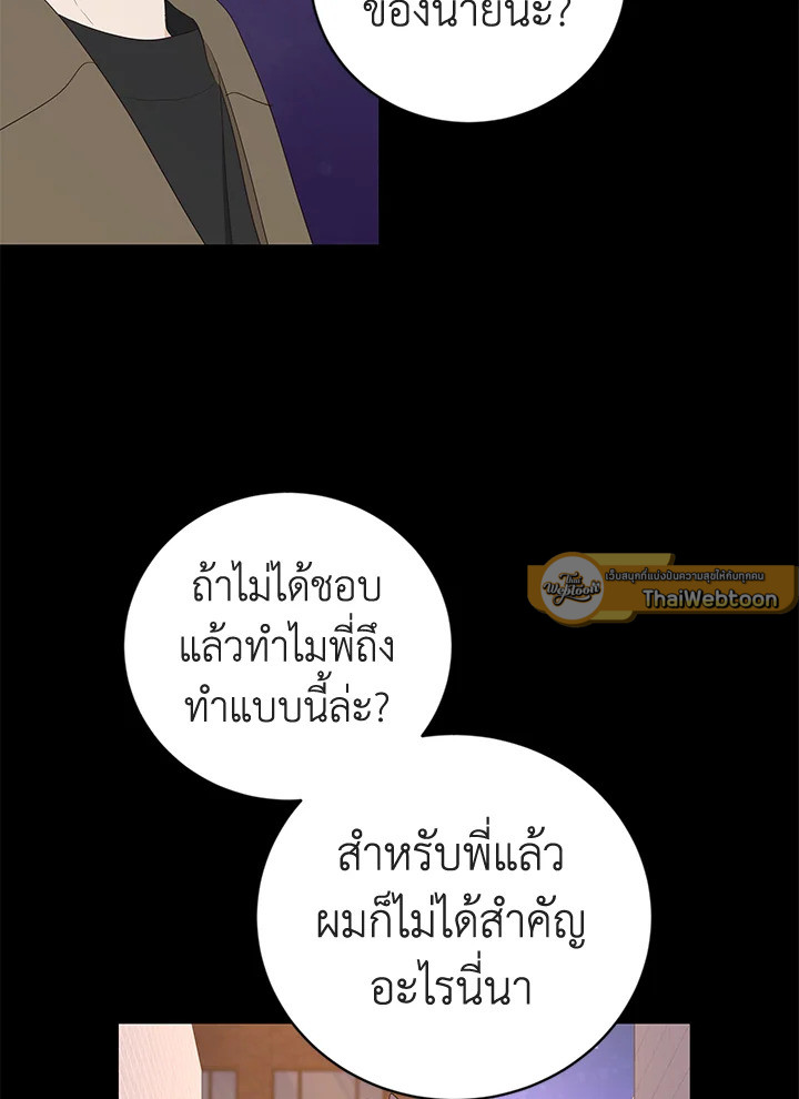 หน้า 67
