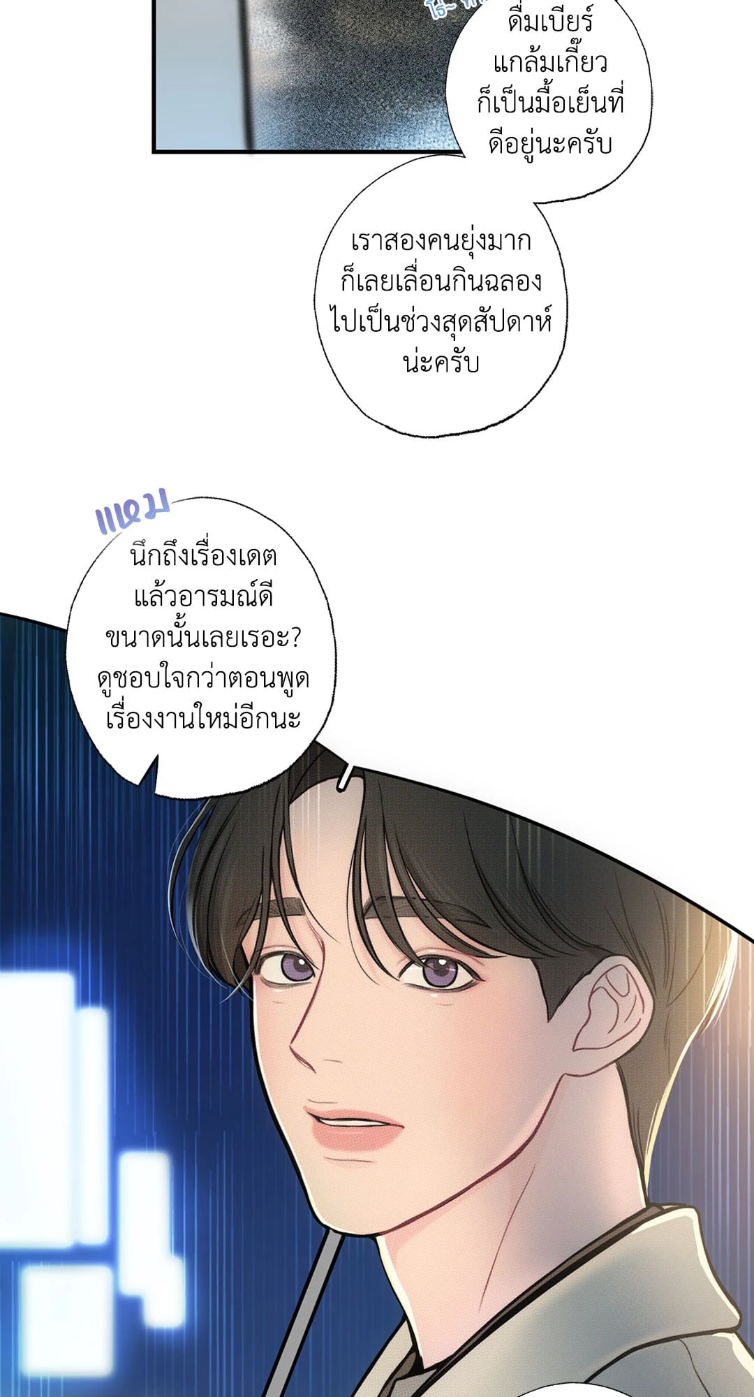 หน้า 64