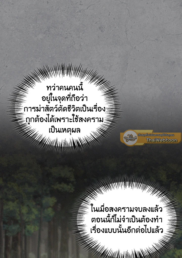 หน้า 97