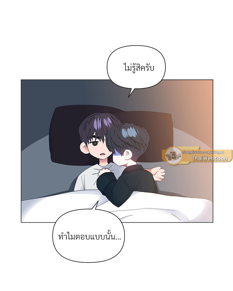 หน้า 81