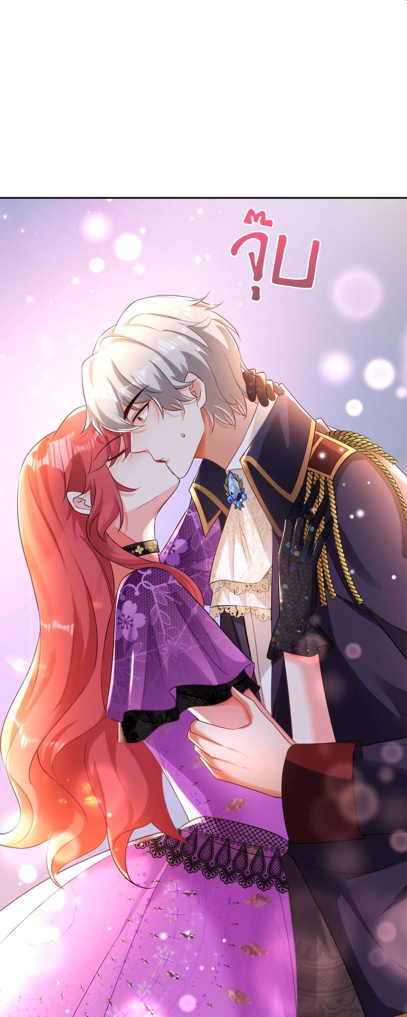 ราตรีนี้ยัยตัวร้ายจะออกโรง | Crazy Princess Wants the Throne ตอนที่ 39 - รูปที่ 2