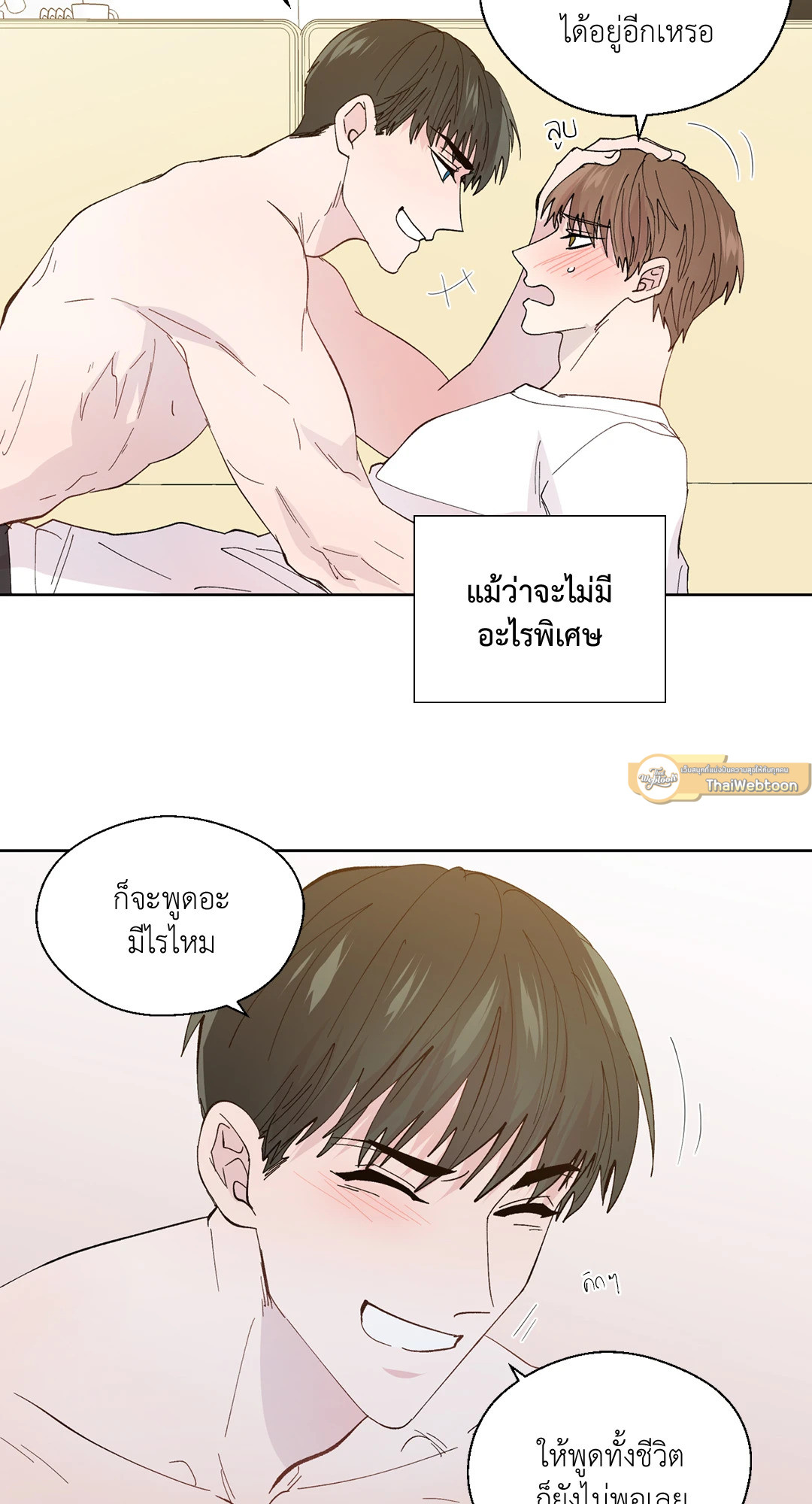 หน้า 56
