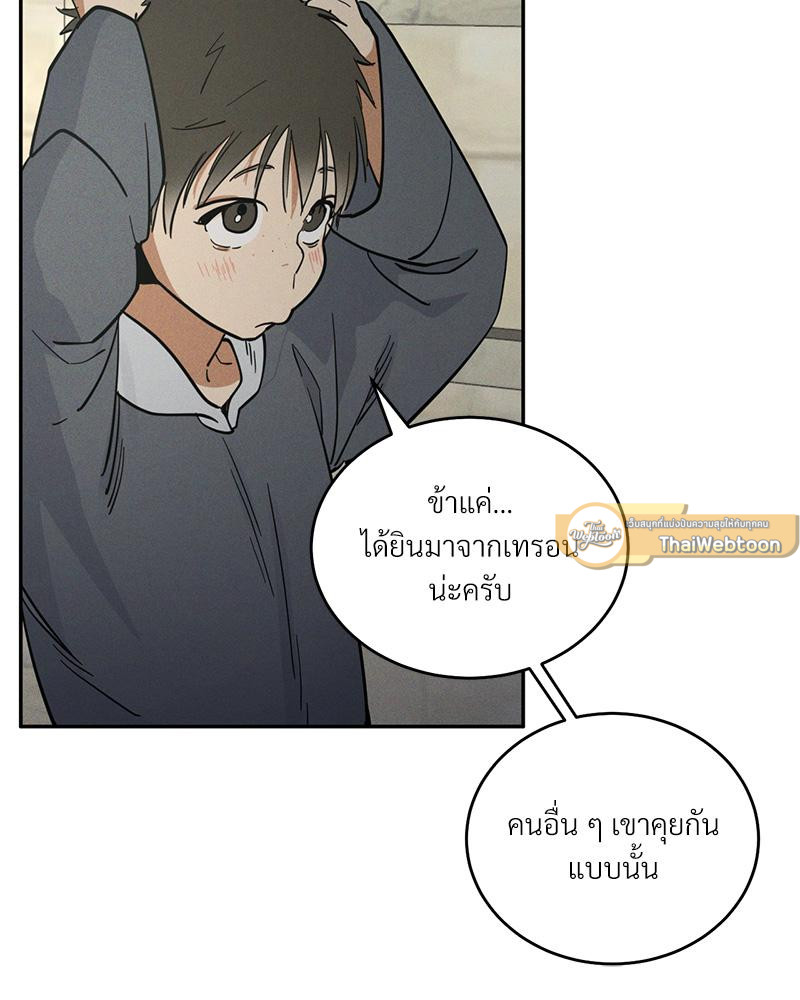 หน้า 75
