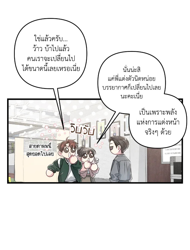 หน้า 67