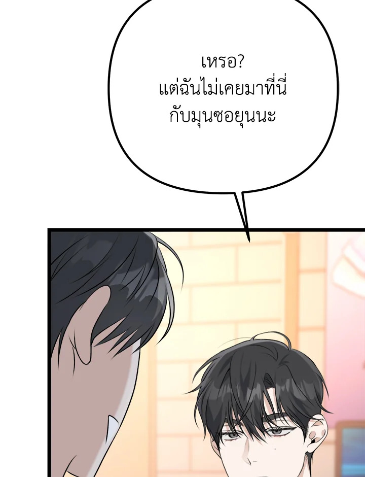 หน้า 75