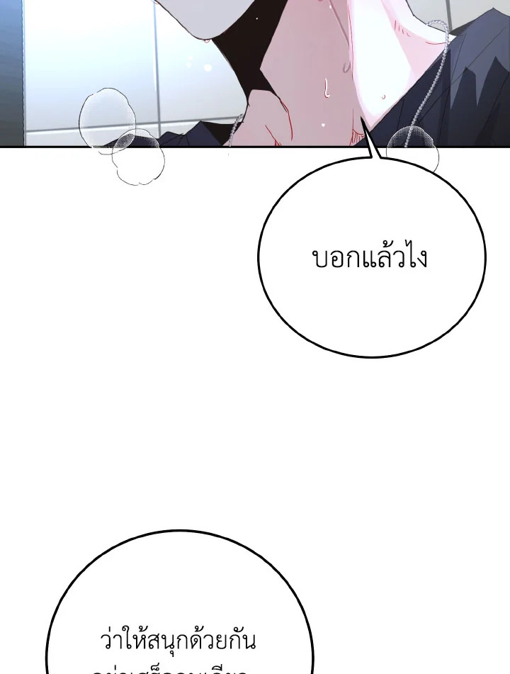 หน้า 94