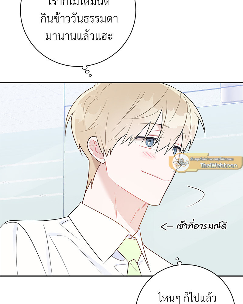หน้า 75