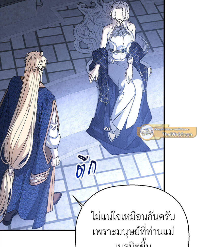 หน้า 240