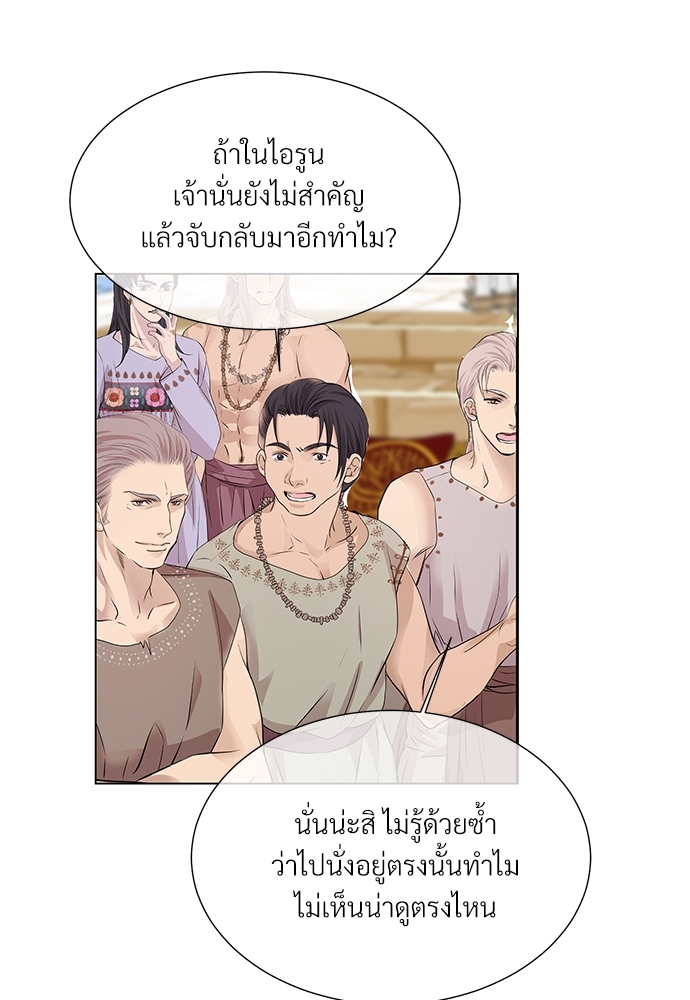 หน้า 75