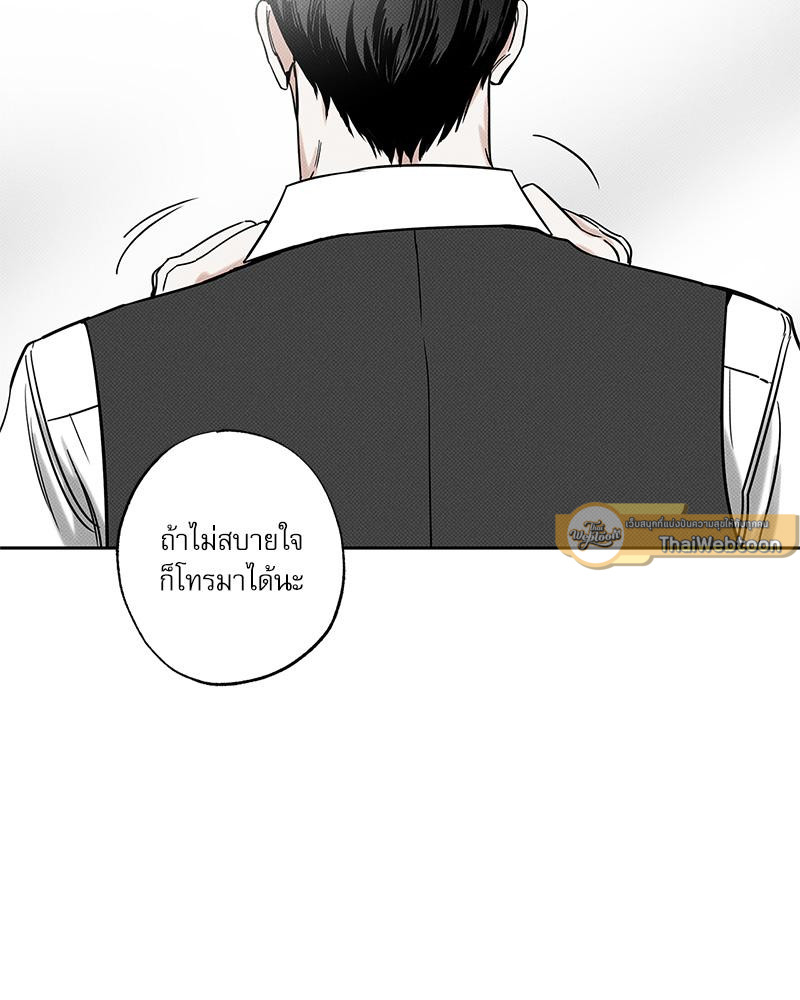 หน้า 99