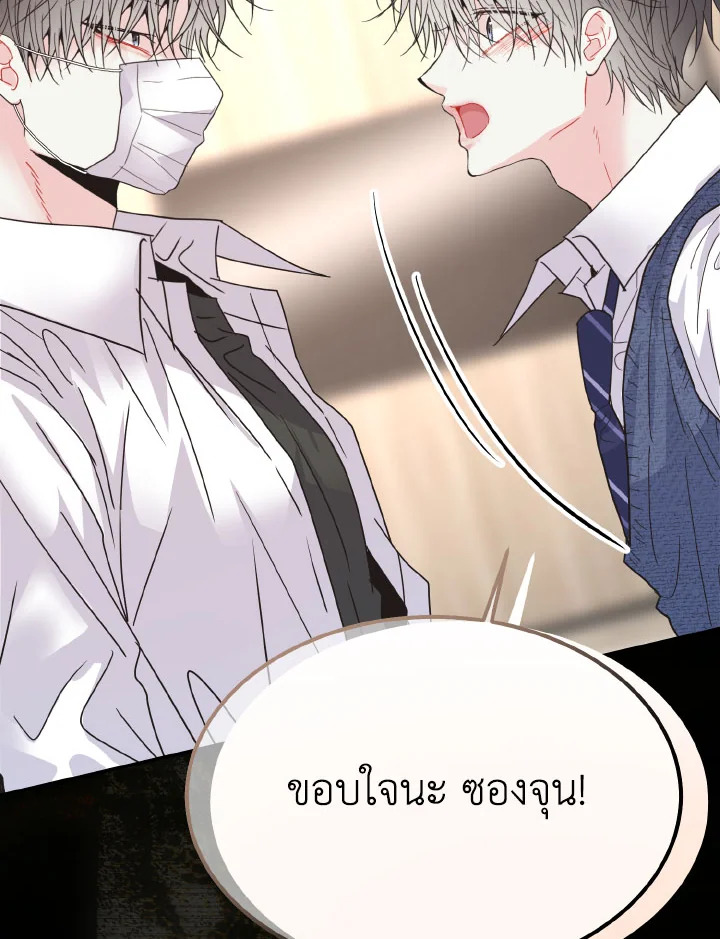 หน้า 57