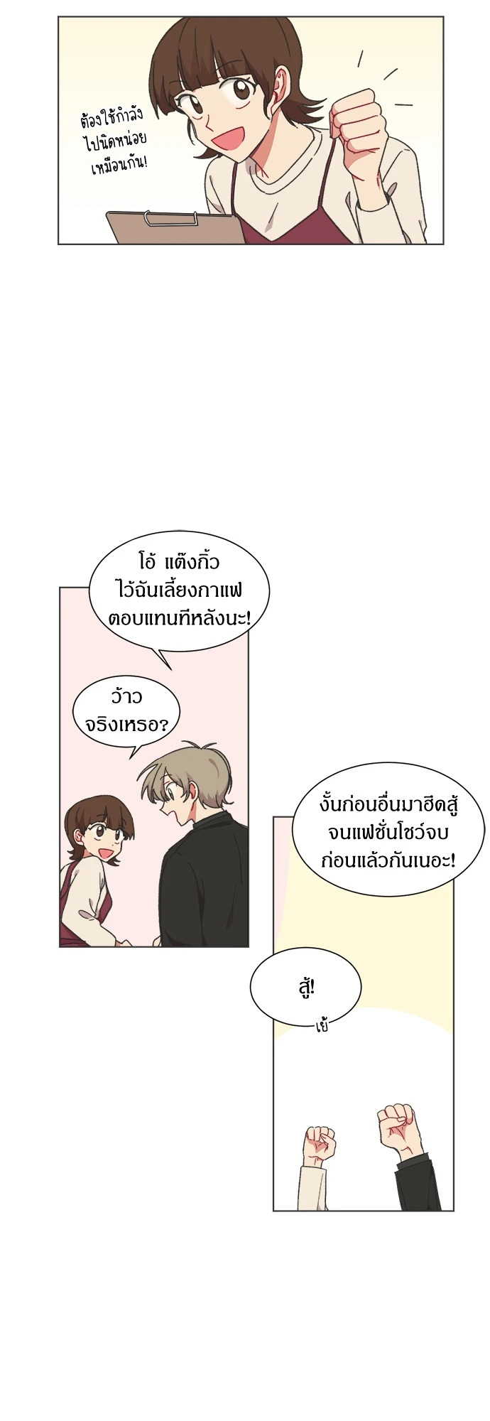 หน้า 22