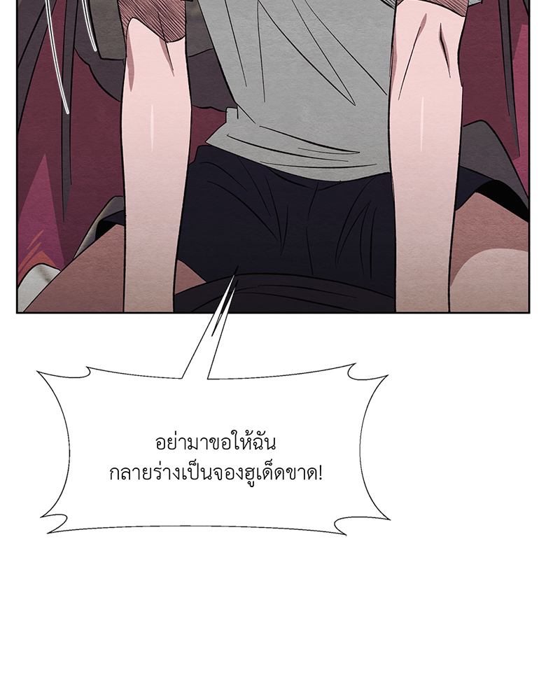 หน้า 80