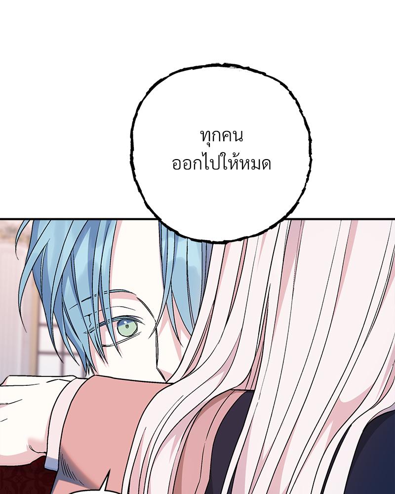 หน้า 108