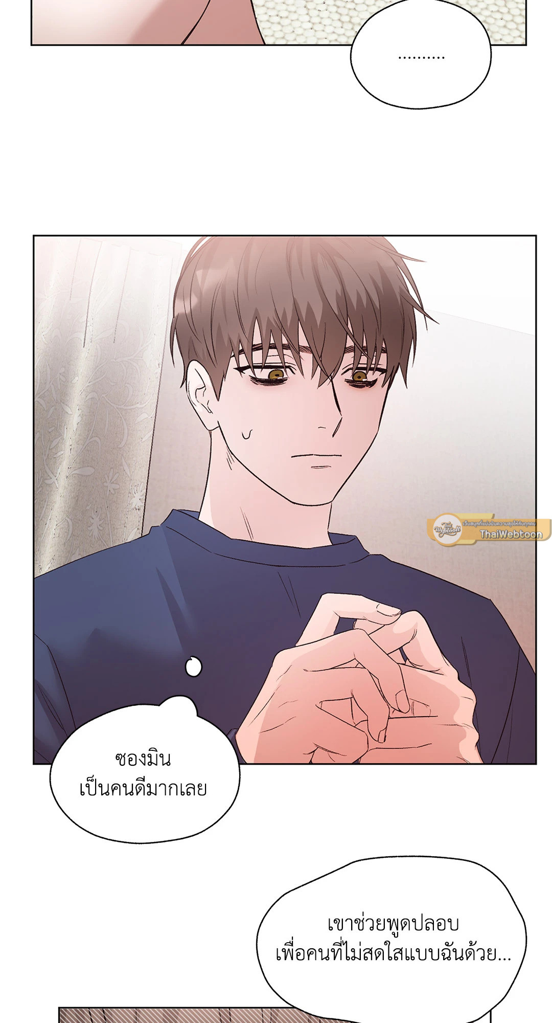 หน้า 54