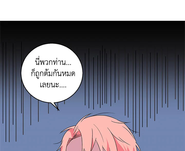 หน้า 92