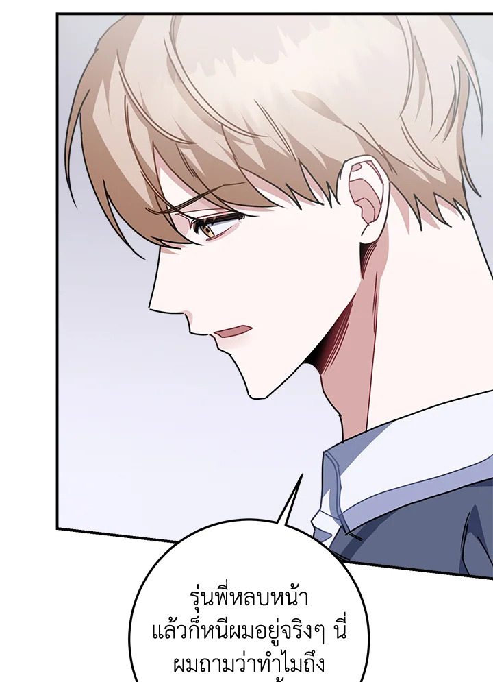 หน้า 105