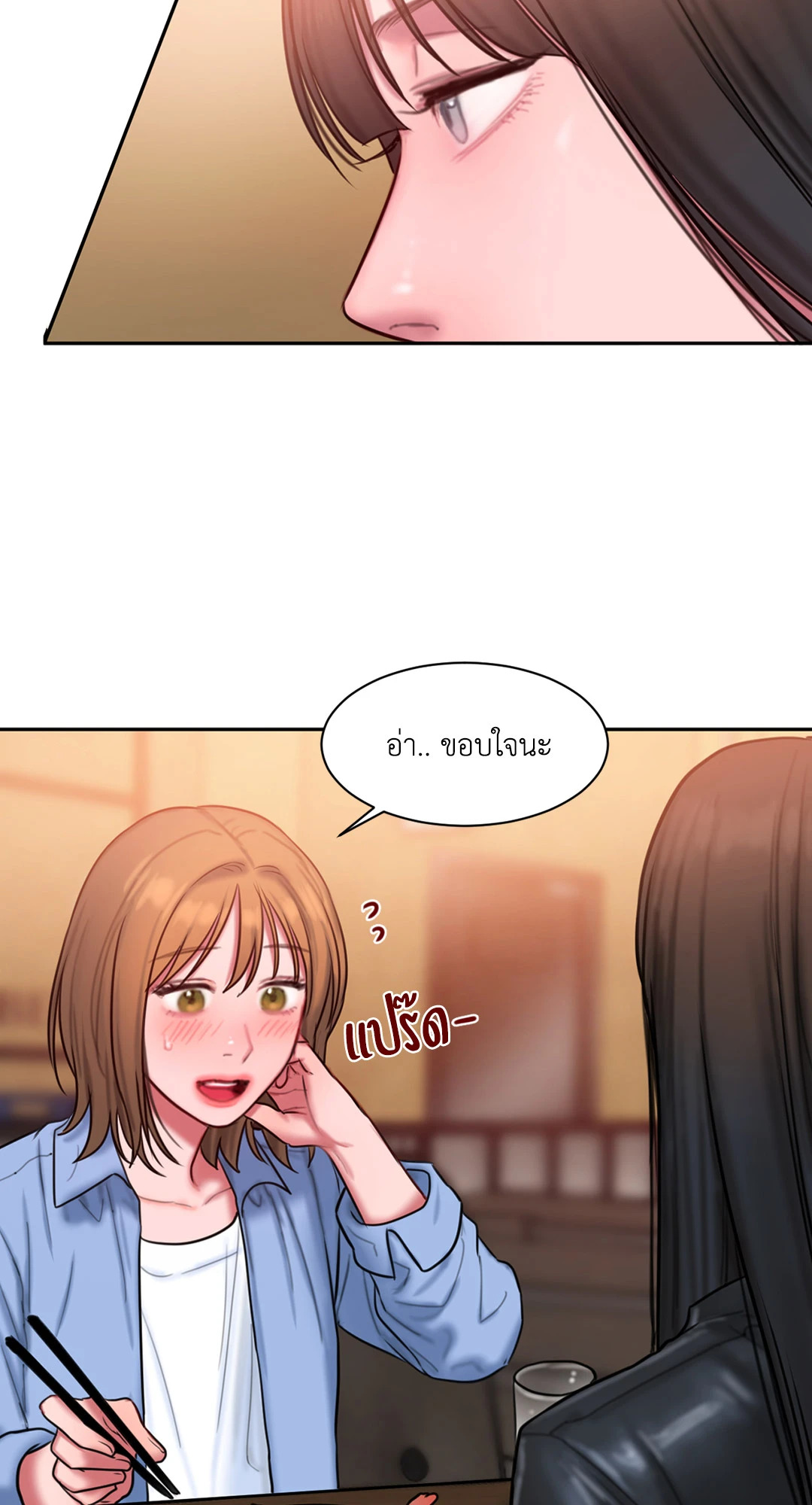หน้า 37