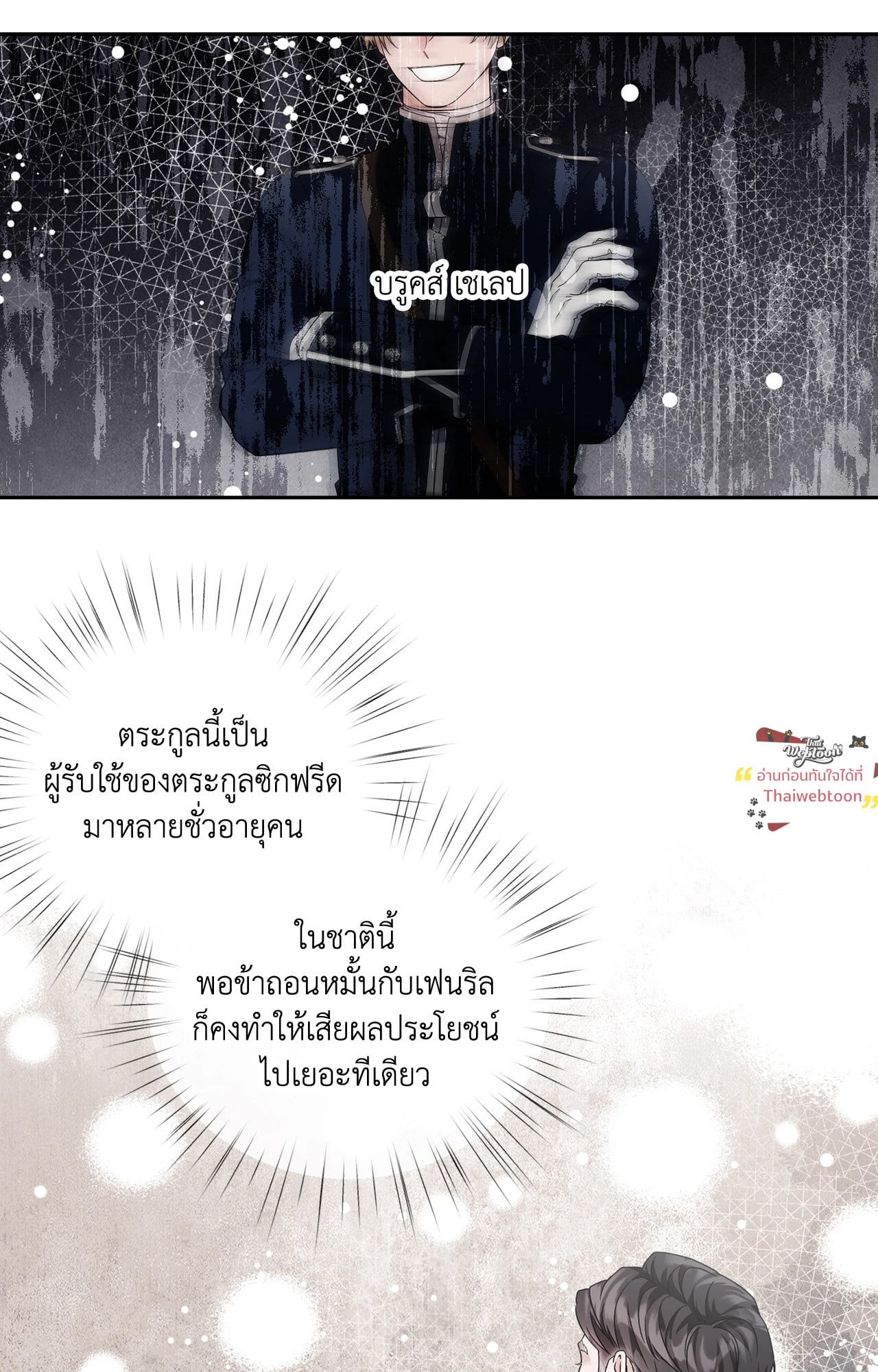 หน้า 80