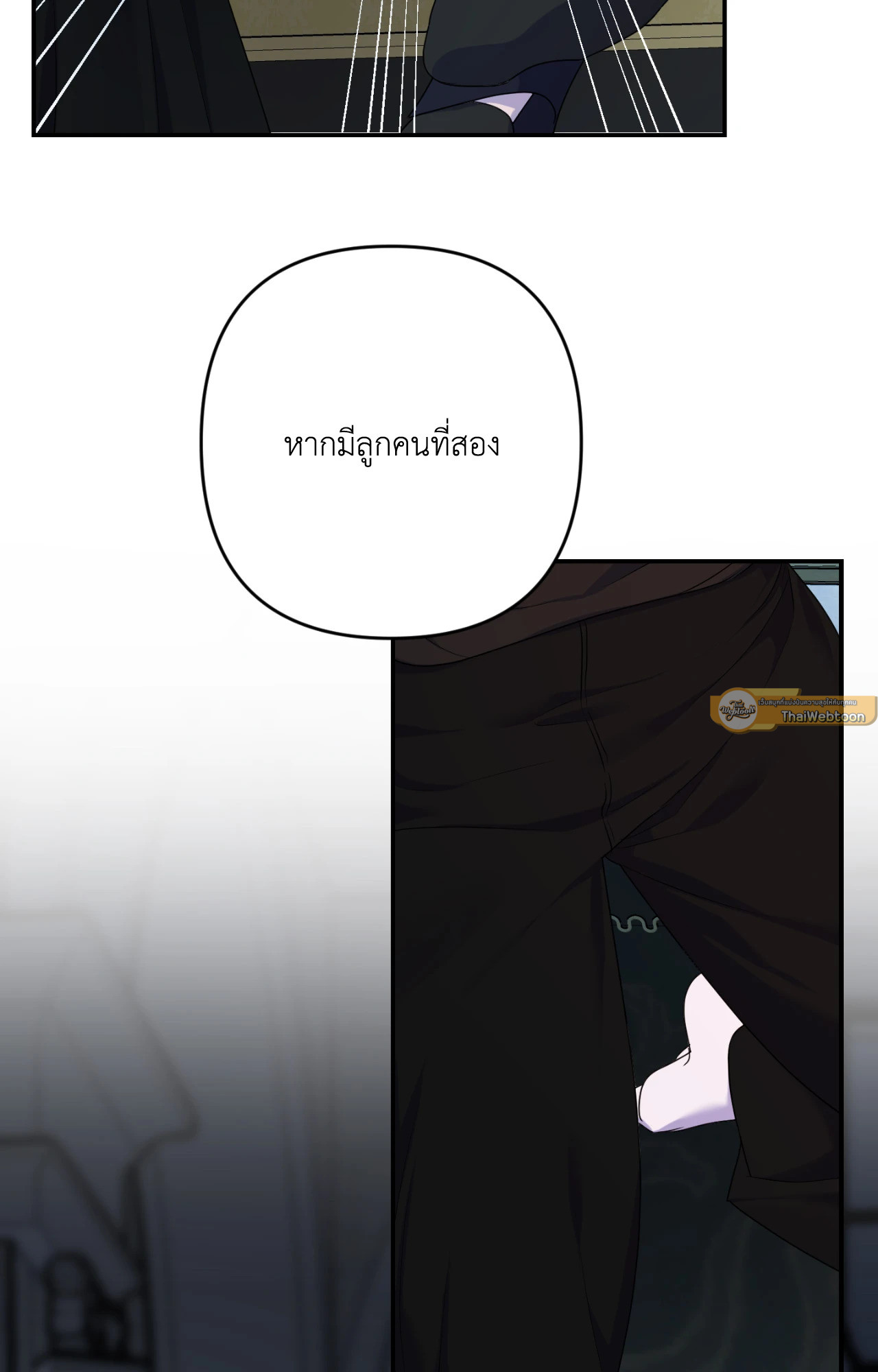 หน้า 79