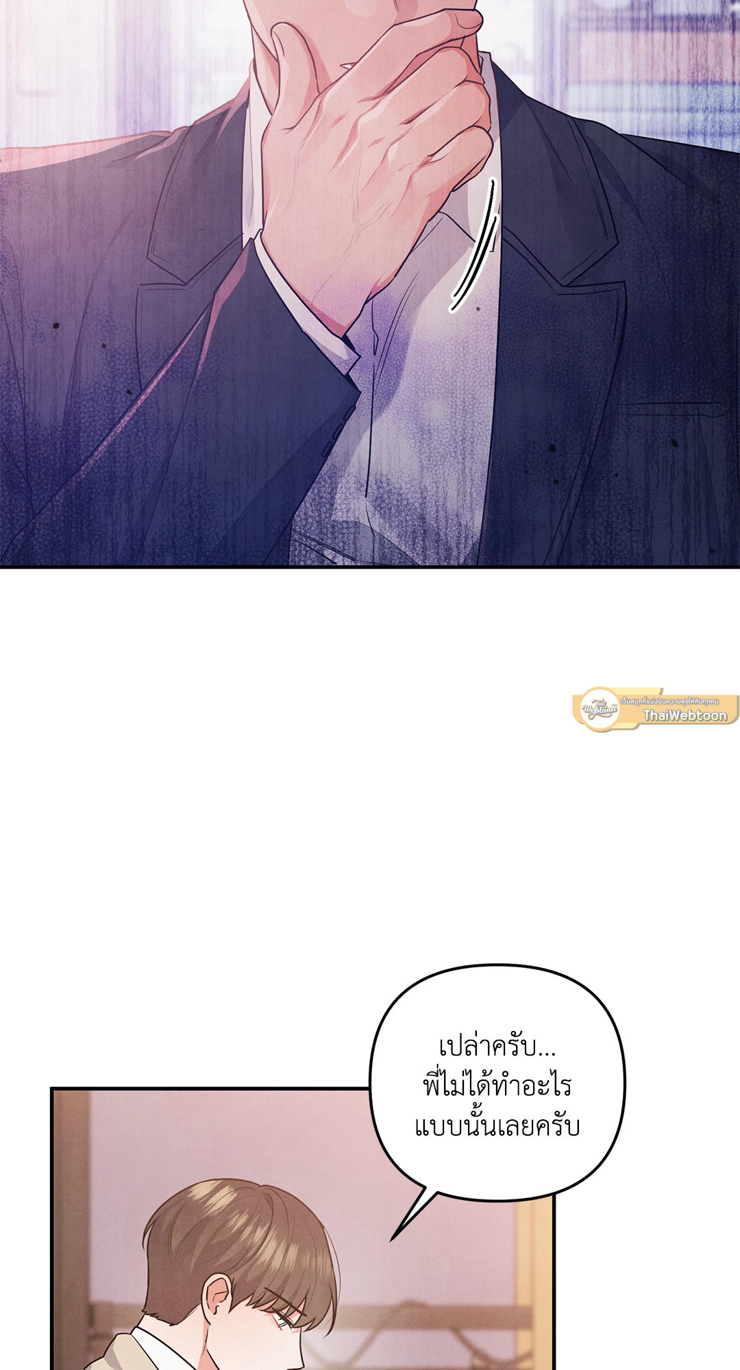 หน้า 49