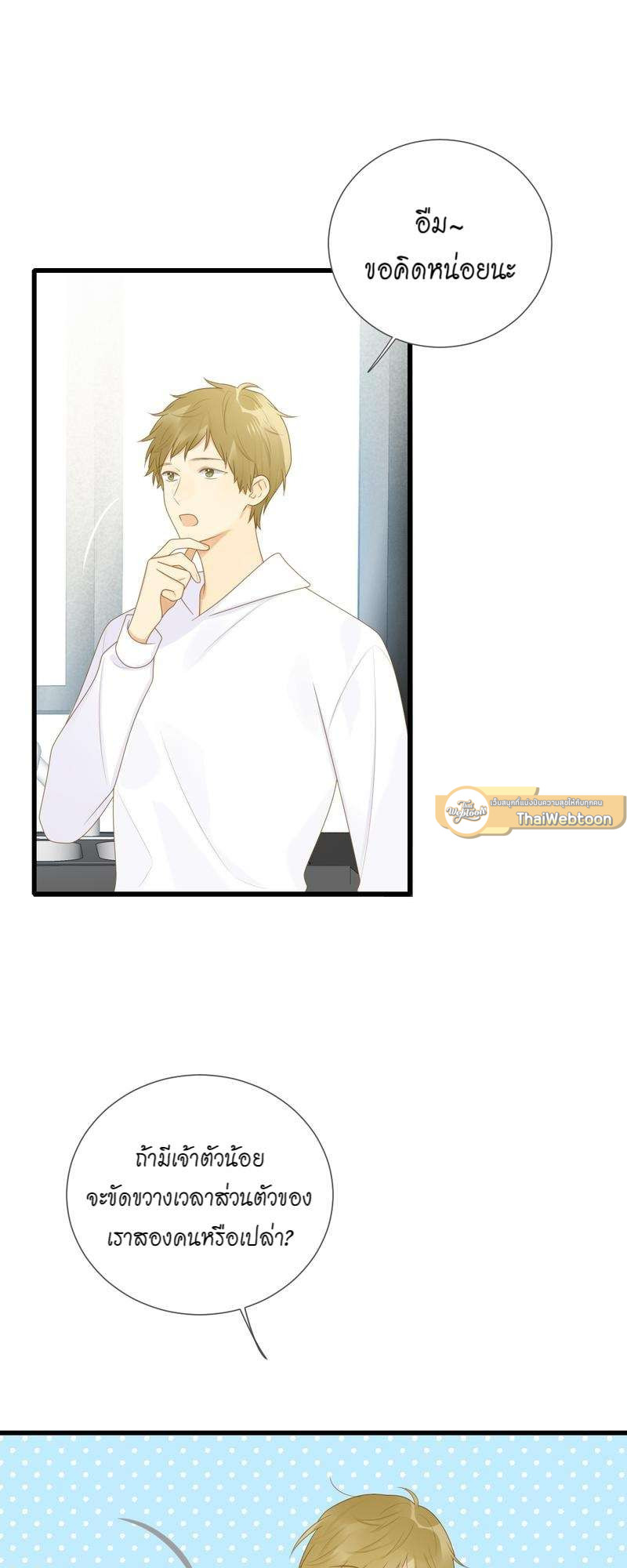 หน้า 27