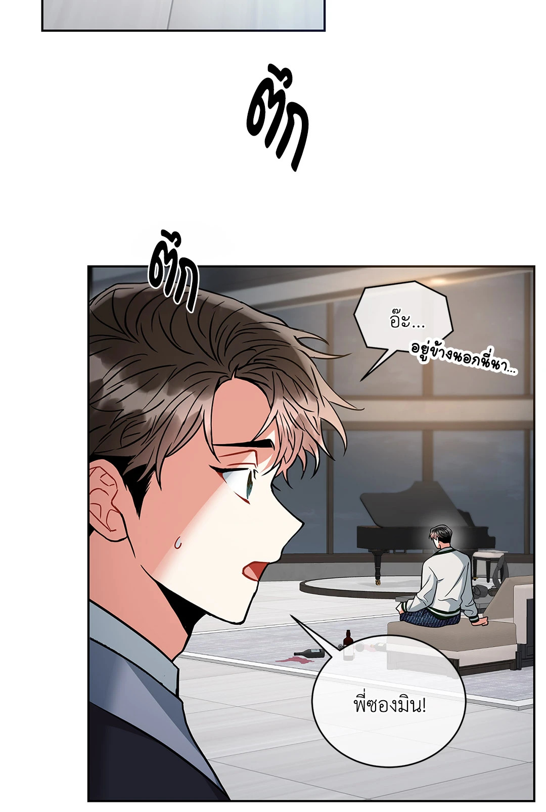 หน้า 37