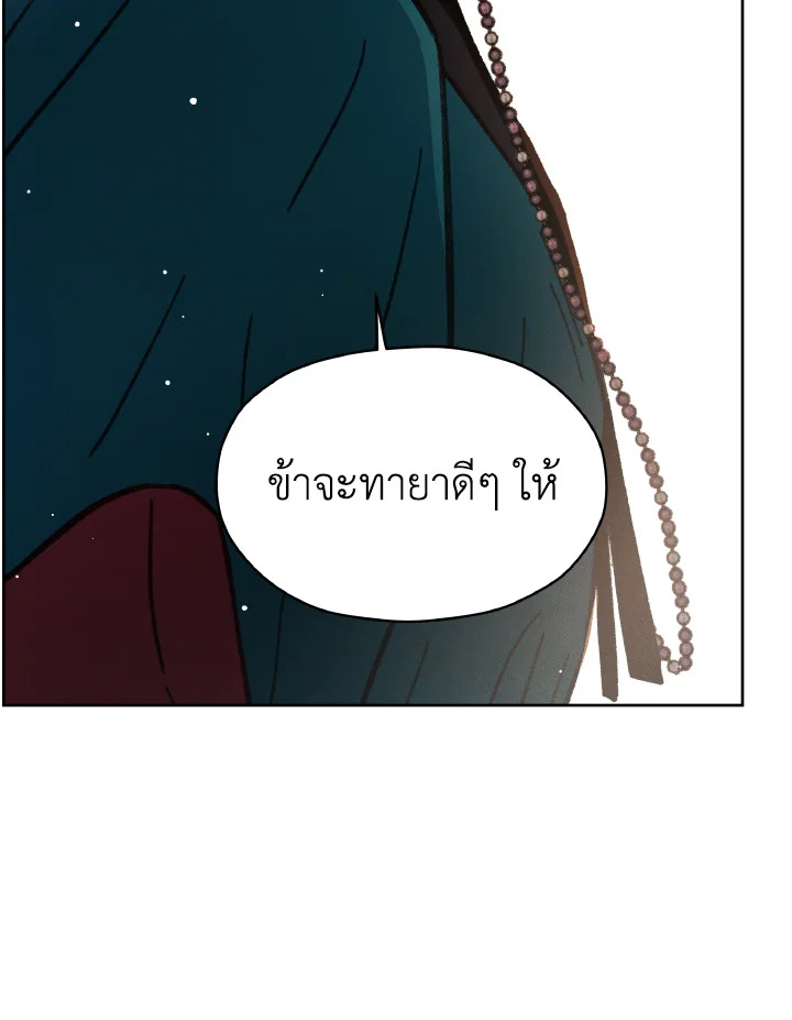 หน้า 181