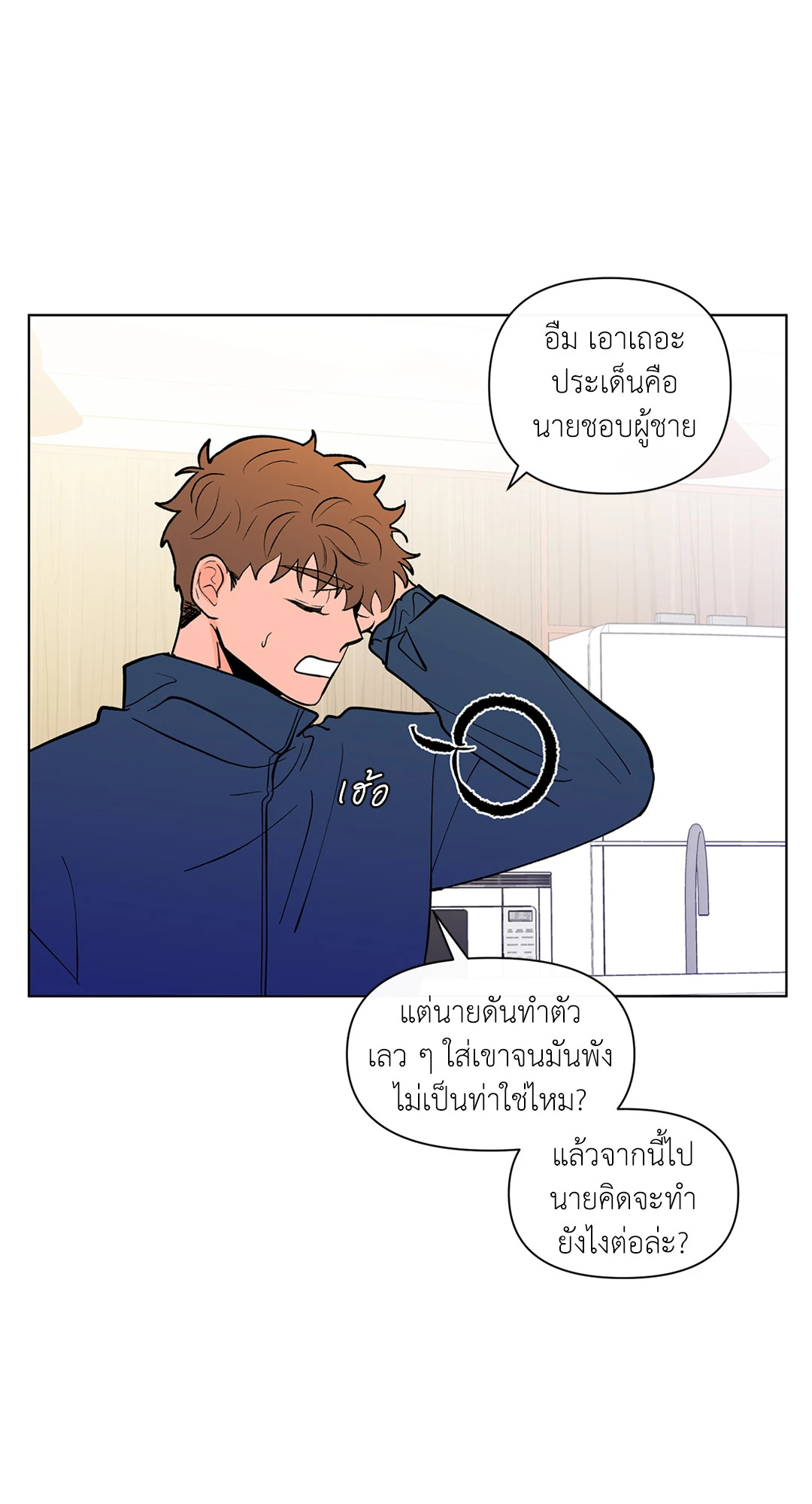 หน้า 55