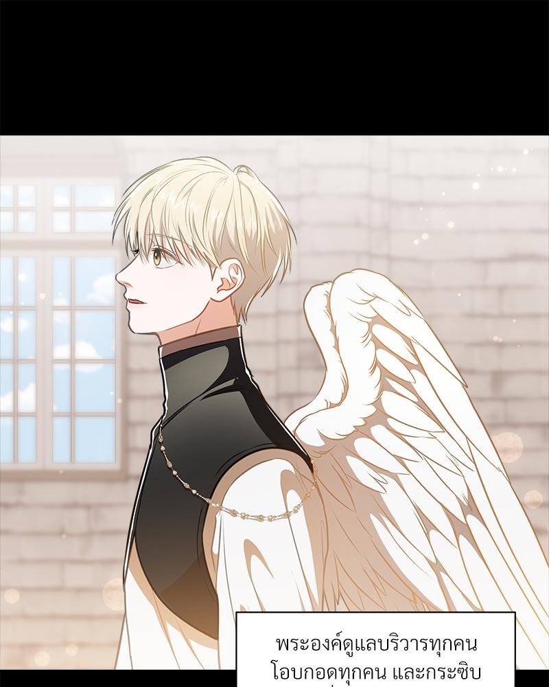 หน้า 77