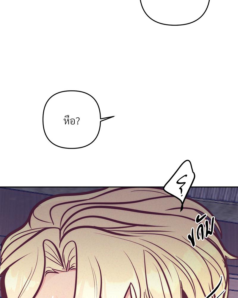 หน้า 103
