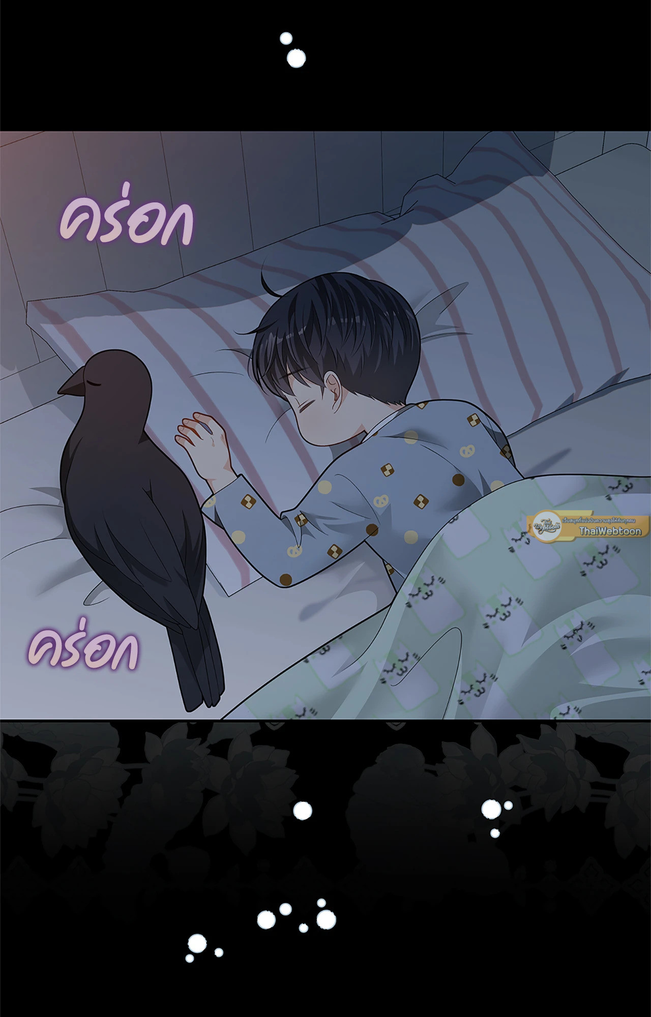 หน้า 86